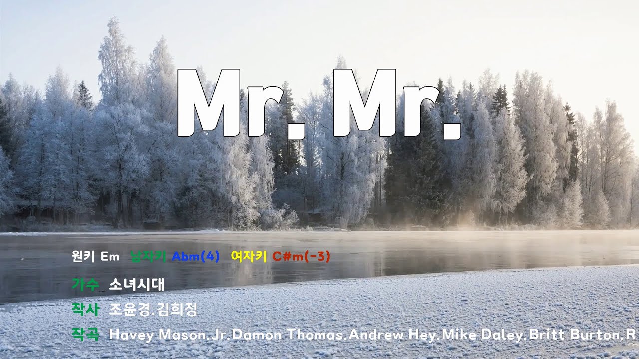[은성 반주기] Mr.Mr. - 소녀시대