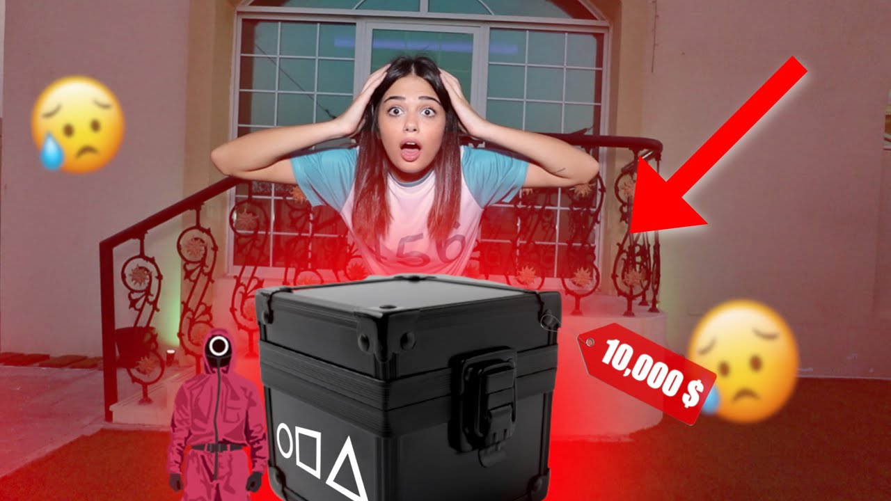 صندوق لعبة الحبار 😱 شوفو ايش بداخله