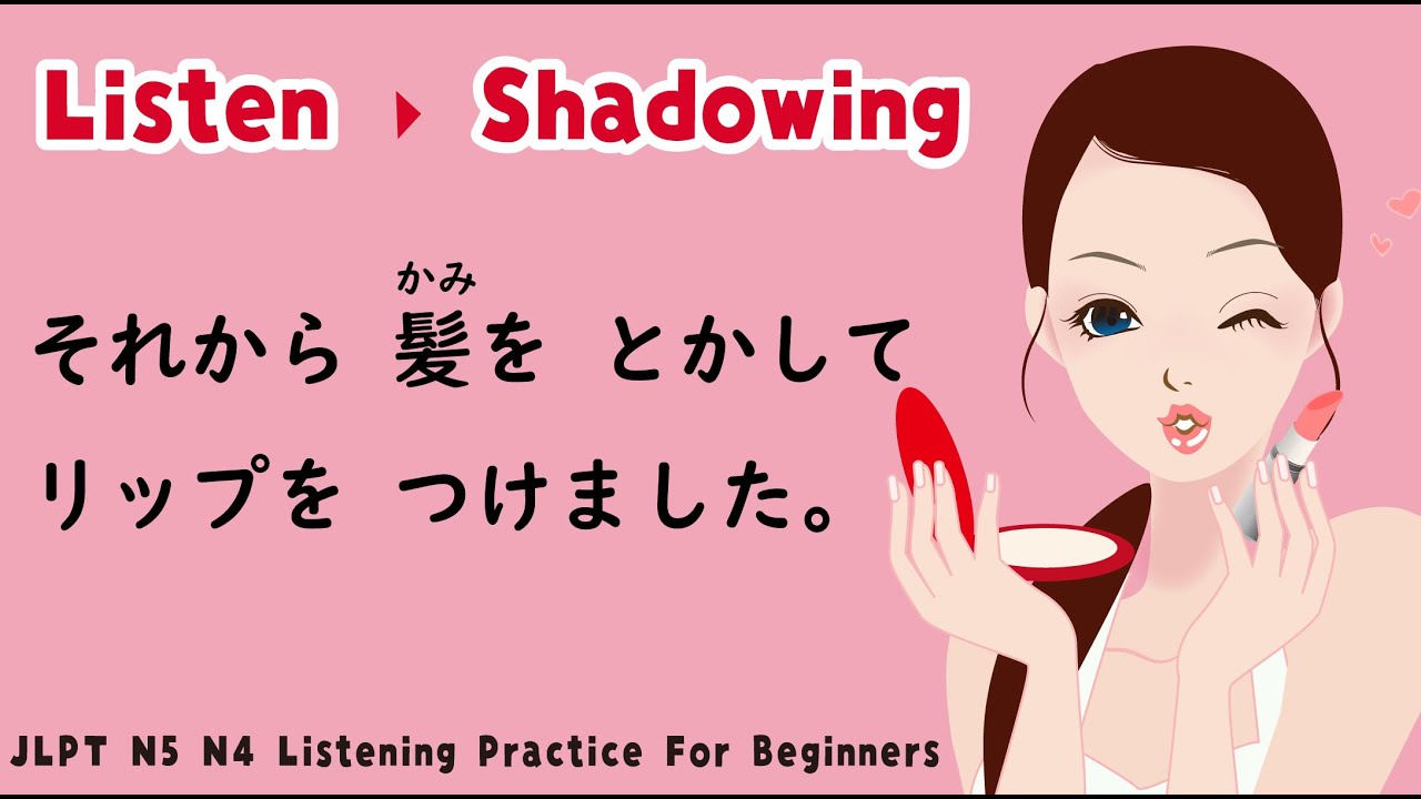 N5 N4  | 15-minute  Easy Japanese Listening Shadowing | My Happy Monday | 20+ Subtitle Languages 🌸