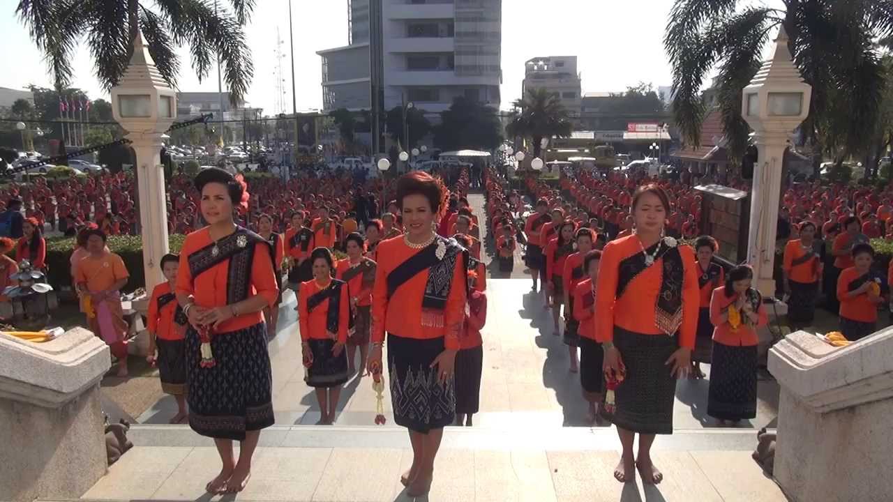 รำบวงสรวงศาลหลักเมืองอุดรธานี