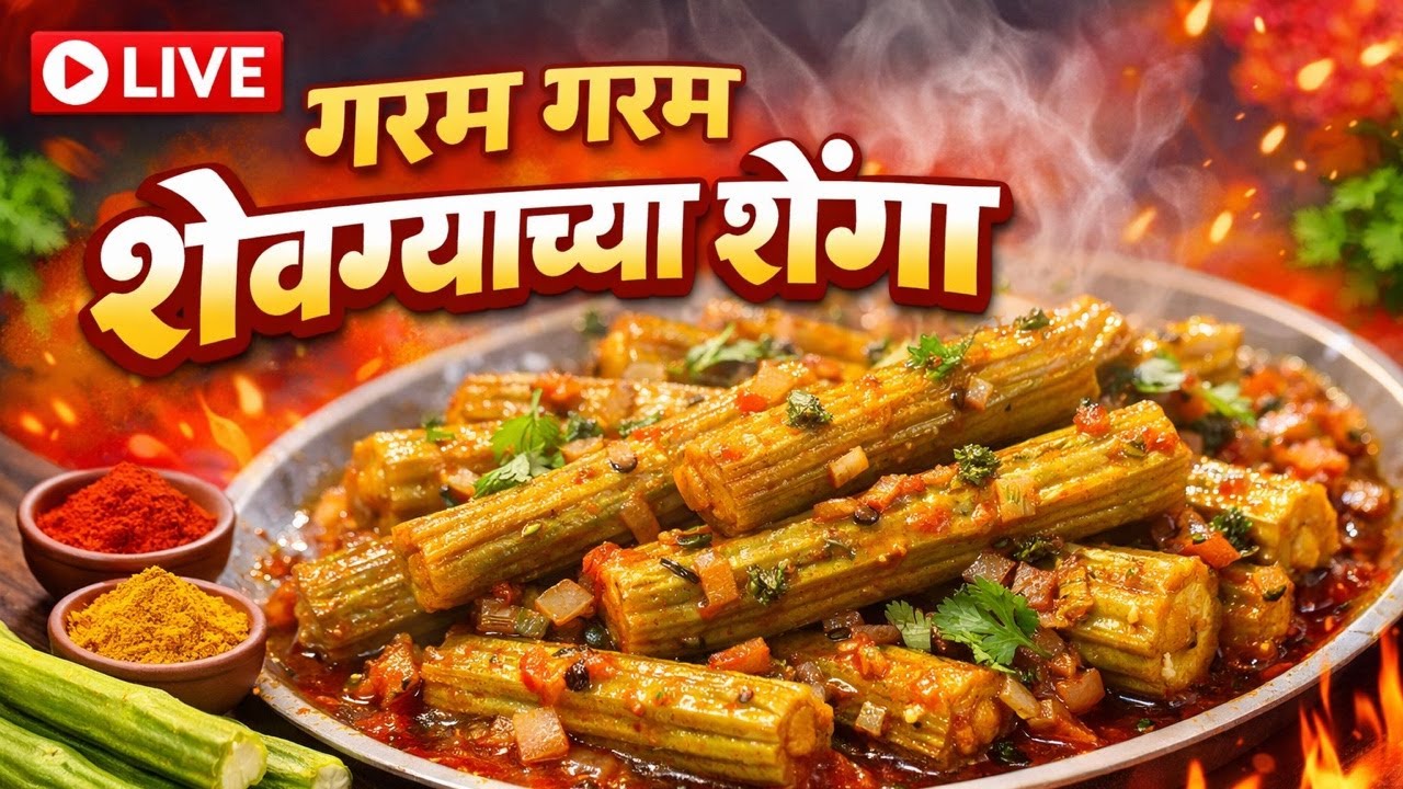 LIVE Cooking | Shevgavhi Shenga  | Cook Along I Live Cook with Manisha #cooking #receipe
