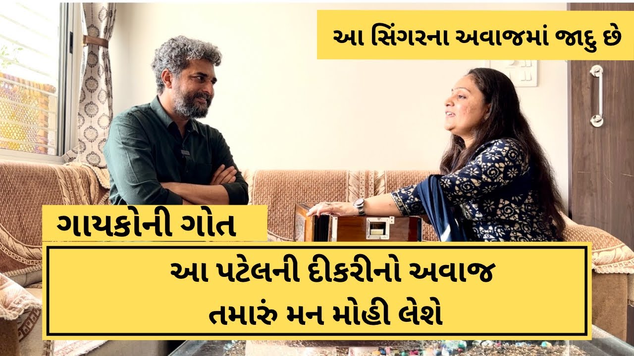 આ સિંગરનો અવાજ સાંભળી તમે પણ બોલી ઉઠશો 