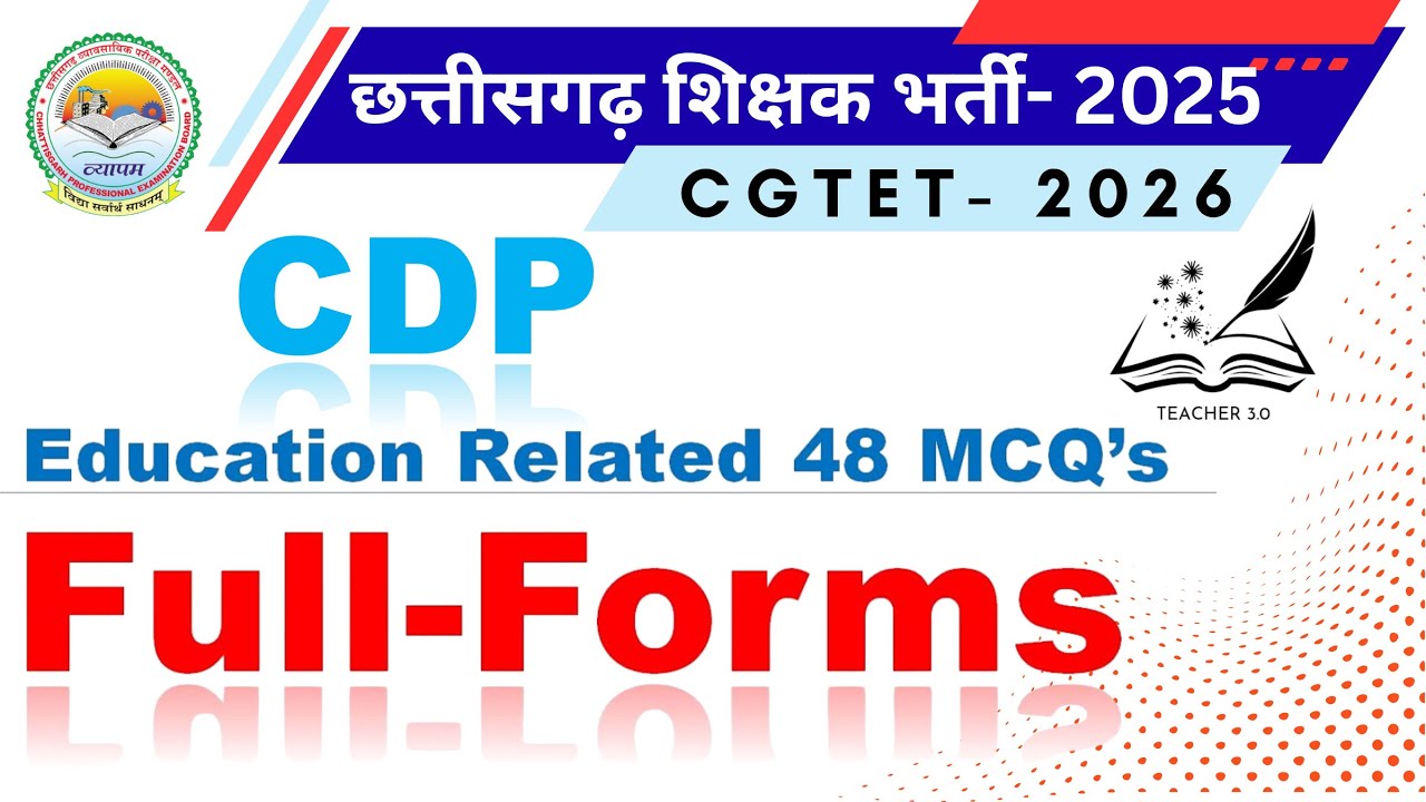 Education Related Important 48 MCQ's Full Form for 5000 छ.ग. शिक्षक भर्ती 2025 | CGTET 2026