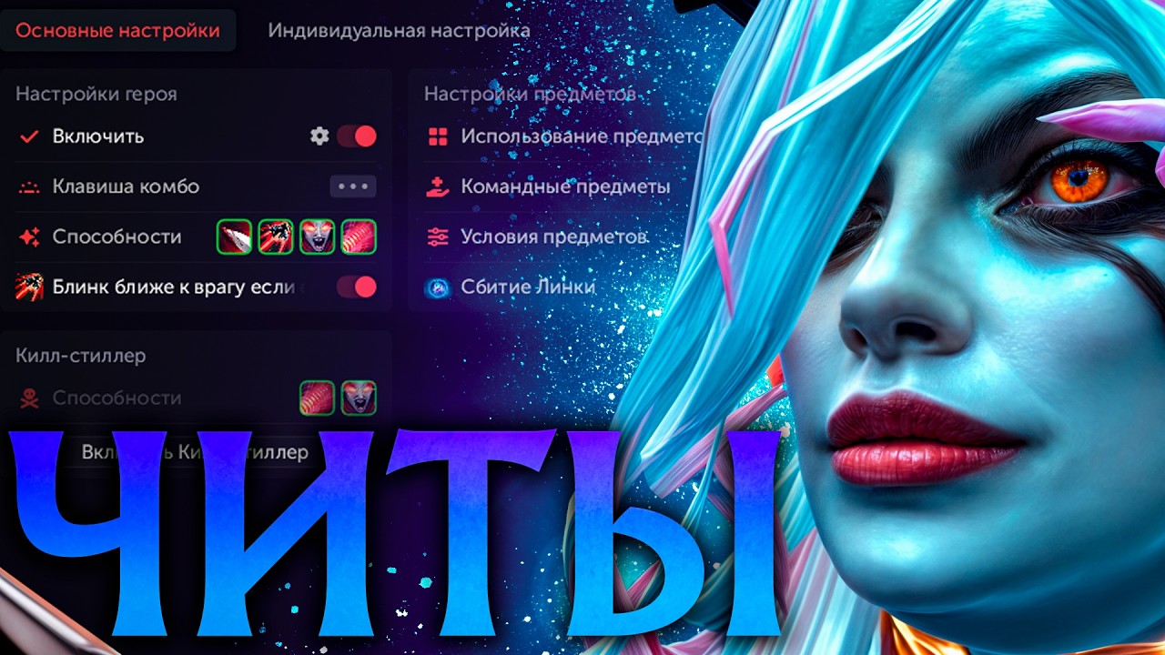 Квопа с Читами стала Абсолютной Имбой! Амбрелла Дота 2