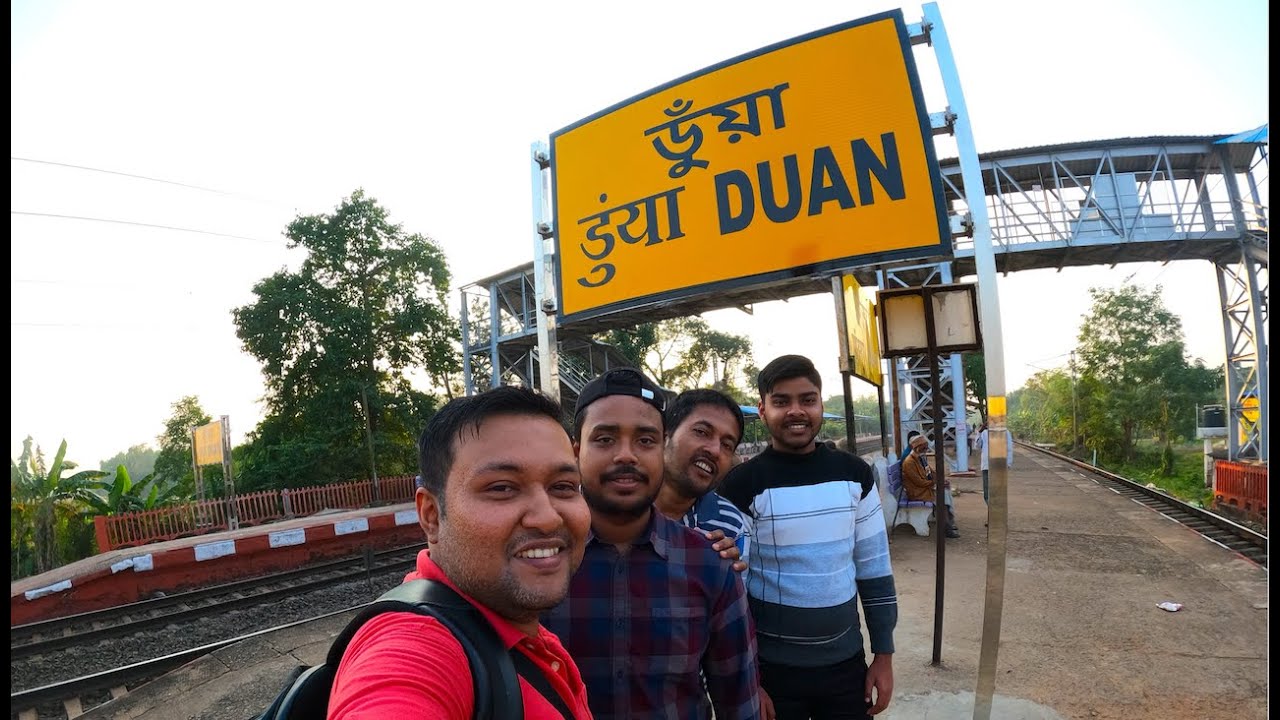 Duan Railway Station - হাওড়া থেকে খড়্গপুর এর মধ্যে সবচেয়ে নতুন স্টেশন