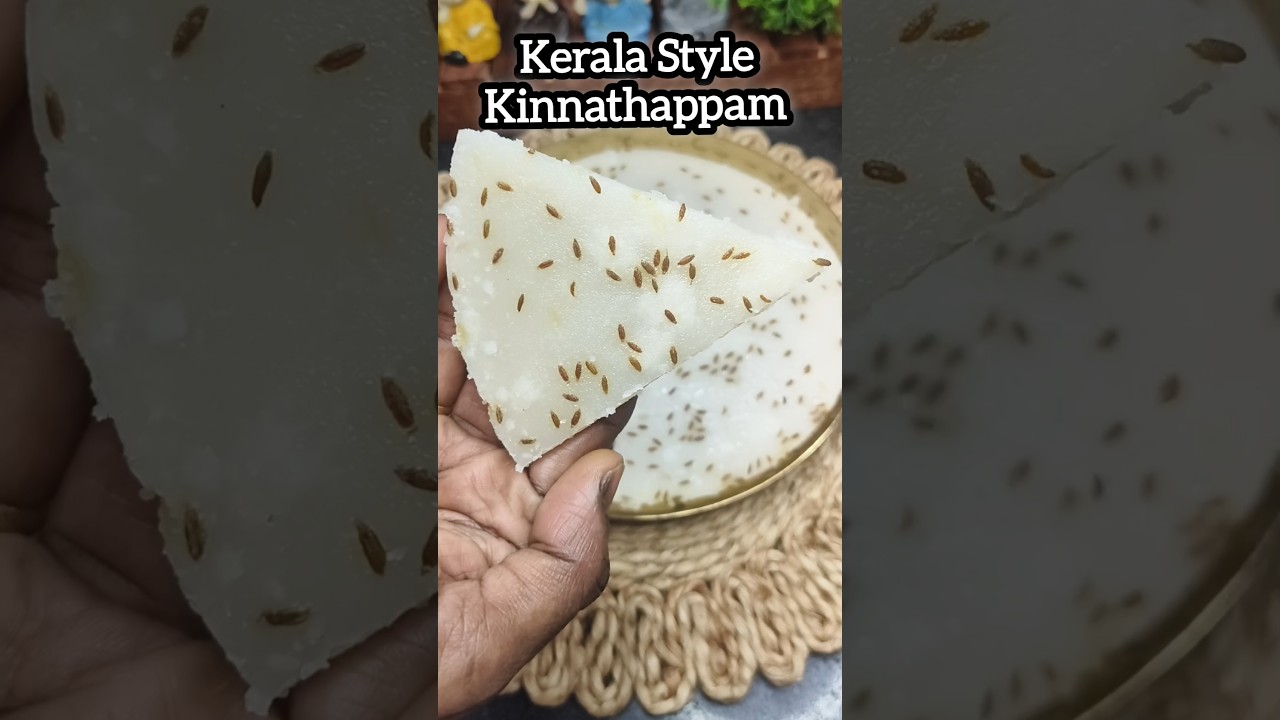 😋😋Kerala Style Kinnathappam ll Kerala Style Kinnathappam#kinnathappam#recipe#food#cooking#shorts