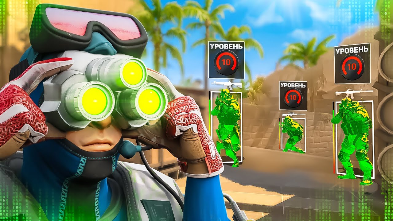 Я с ВХ Против 5 Фейсит Игроков с 10 LVL