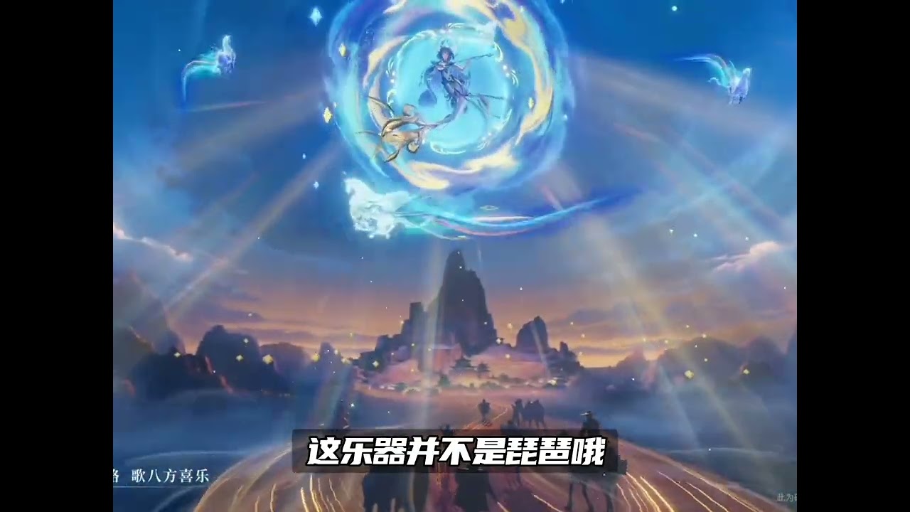 朵莉亚-神骥·鸣幻洲 皮肤细节解析。 #马年限定皮肤 #王者荣耀 #honorofkings #hok #傳說對決