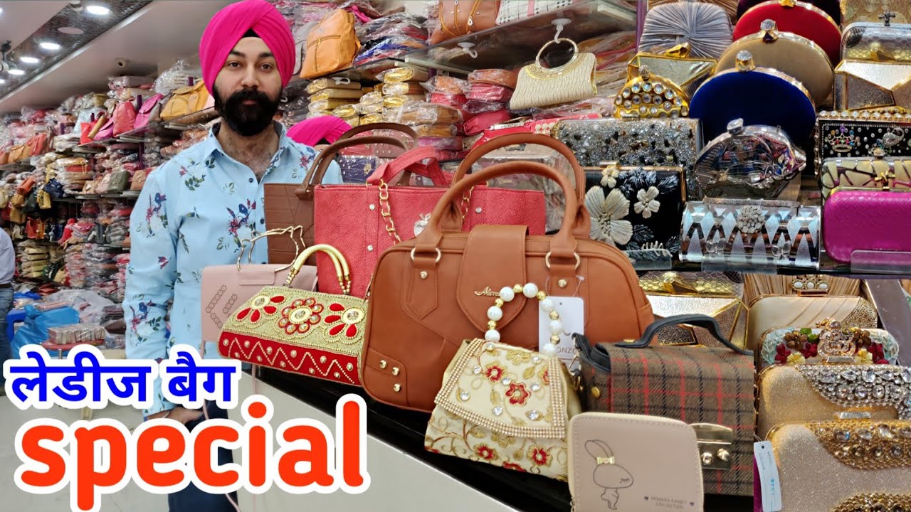 लेडीज़ बैग का सबसे बड़ा मार्किट।fancy and cheap bags,slings,clutch,handbag,office bag,ladies purse