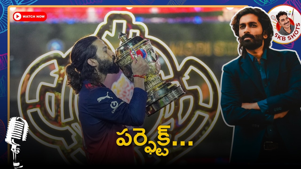 RCB season review | IPL 2026