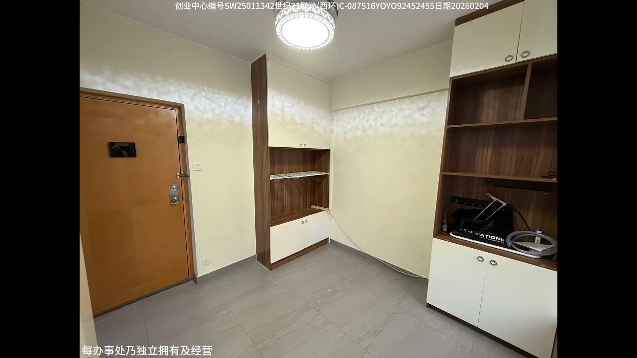 邻近香港大学不愁租