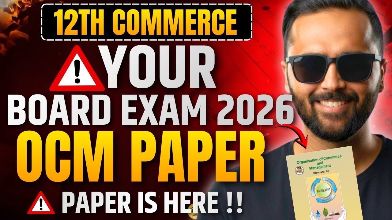 YOUR BOARD EXAM 2026 OCM PAPER | Expected Questions | 12th OCM | Pradeep Giri Sir