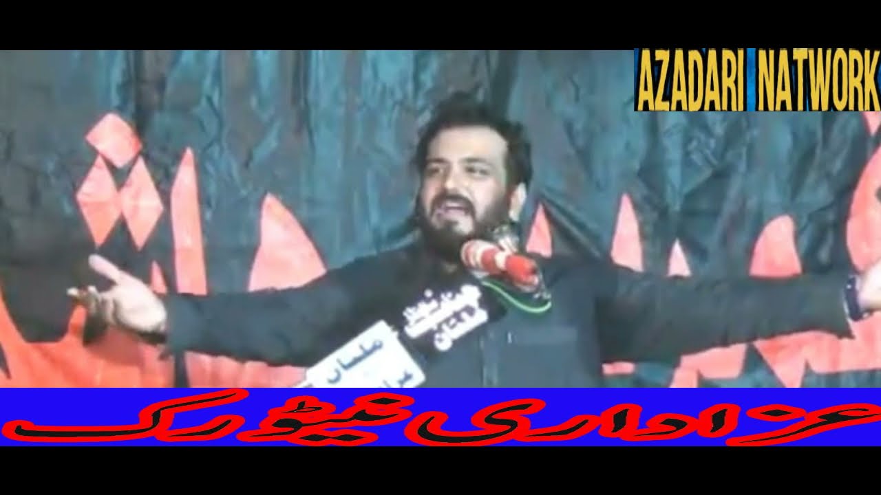 Zakir Syed Najam-Ul-Hassan Sherazi Musaib Majlis 19 November 2021