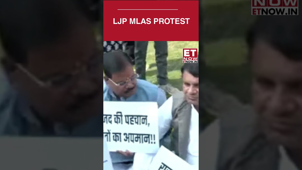 Posłowie LJP (RV) protestują po wypowiedzi lidera RJD, Kumara Sarvjeeta, na temat Ram Vilasa Paswana | ET Now #shorts
