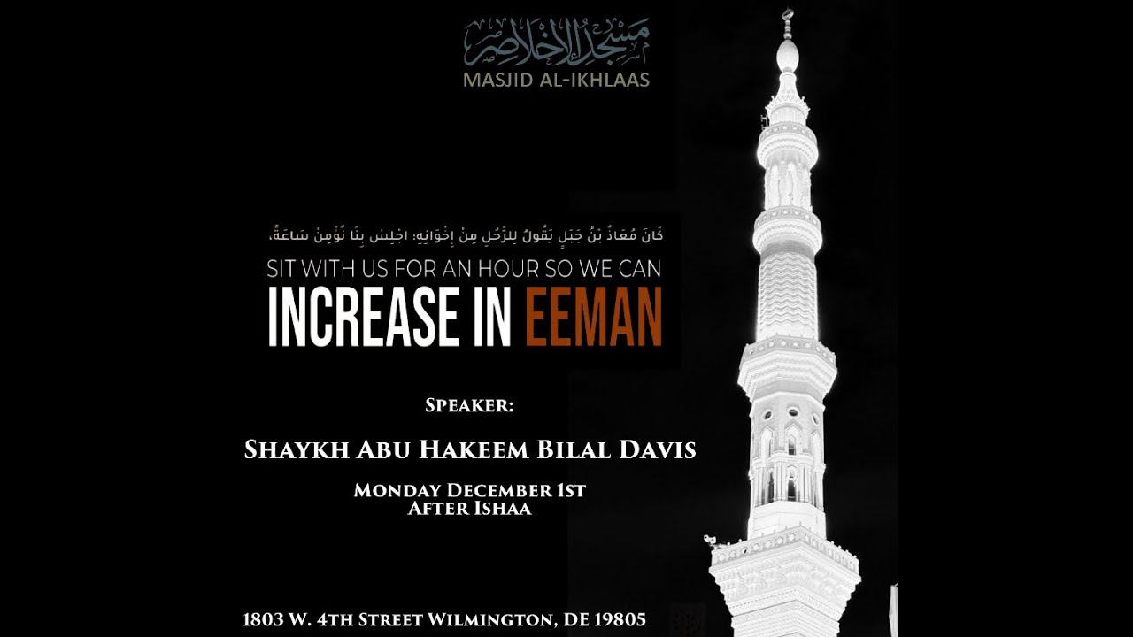 Sit with us for an hour so we can increase in eeman - Shaykh Abu Hakeem Bilal Davis