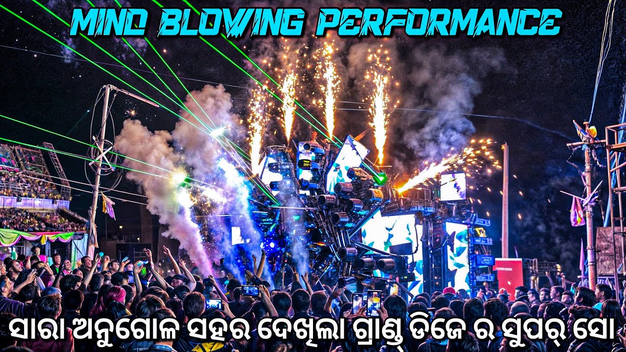 The Super Grand Warlord Biggest Dj | Mind Blowing Performance