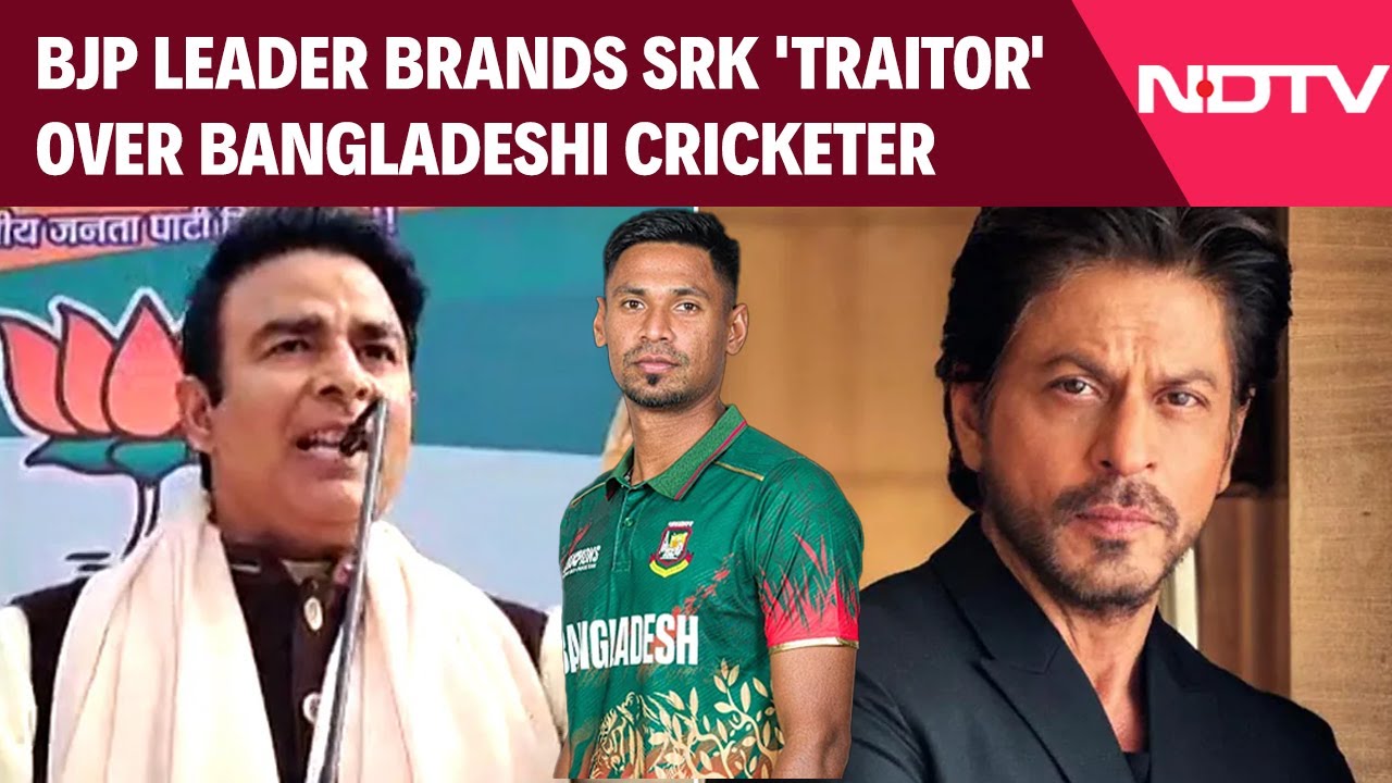 IPL | BJP Leader Brands SRK 'Traitor', Says 'No Right To Live In India' Over Bangladeshi Cricketer