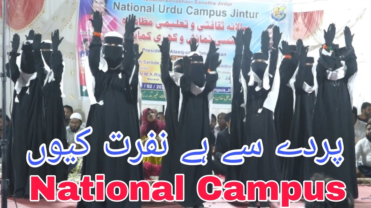 Fashion Se Mohabbat Kyu|Parde Se Nafrat Kyu|National Urdu school Jintur||#jintur #viralvideo
