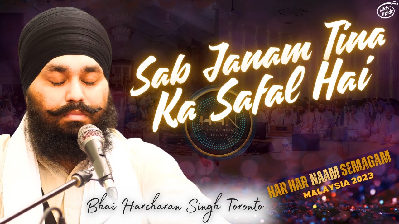[4K] Sab Janam Tina Ka Safal Hai | Bhai Harcharan Singh Toronto | Har Har Naam Semagam 2023 | Day 1