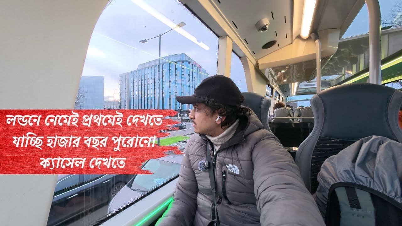 লন্ডনে নেমেই প্রথমেই যাচ্ছি হাজার বছর পুরোনো ক্যাসেল দেখতে। Windsor Castle, London 🇬🇧