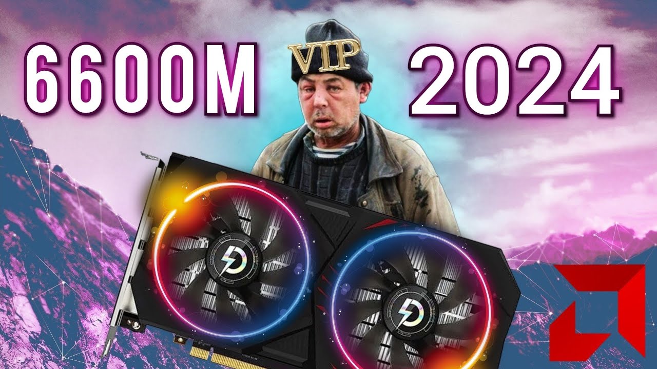 RX6600M - ТОП для бомжей / RX6600M в 2024
