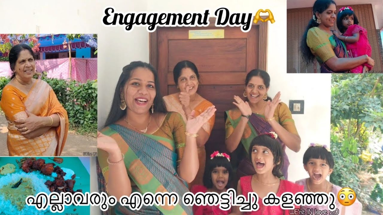 Engagement Day❤ എല്ലാവരും എന്നെ ഞെട്ടിച്ചു കളഞ്ഞു😳