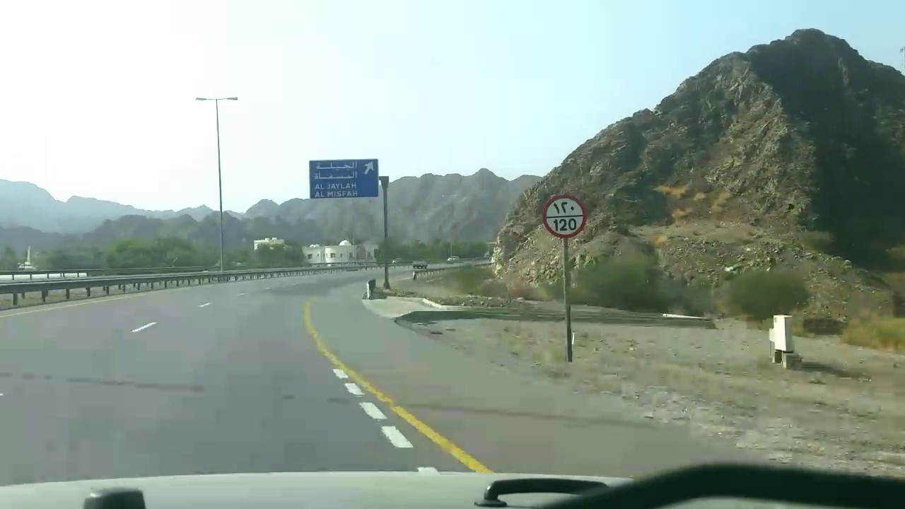 الطريق الى جبل شمس