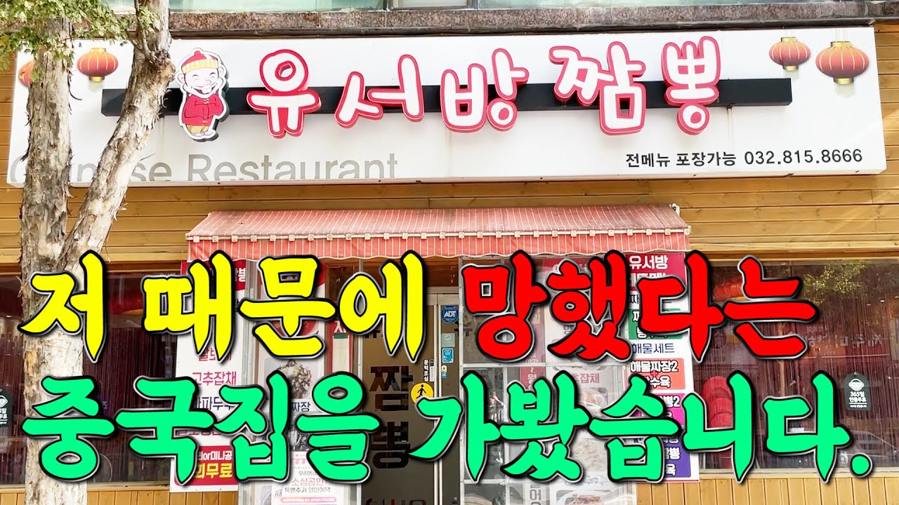 지금껏 유튜브하면서 이런 일은 처음입니다.