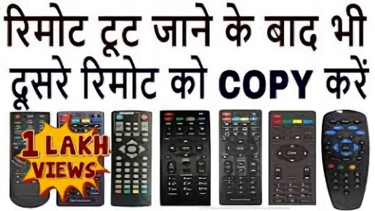 How to copy set top box remote,Remote pairing Method,Set top box Remote Copy Without original remote