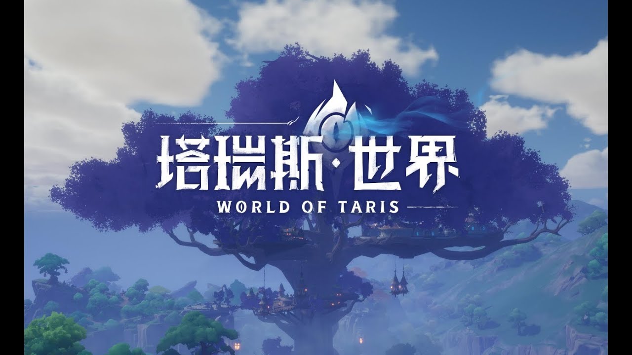World of Taris - China's WoW-like MMO & Mobile Game begins Beta on June 8th