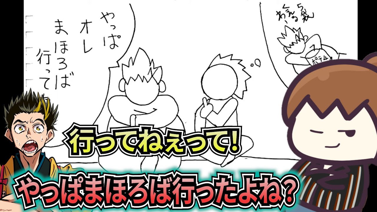 坂ちゃんのイマジナリー4コマ【幕末志士切り抜き】