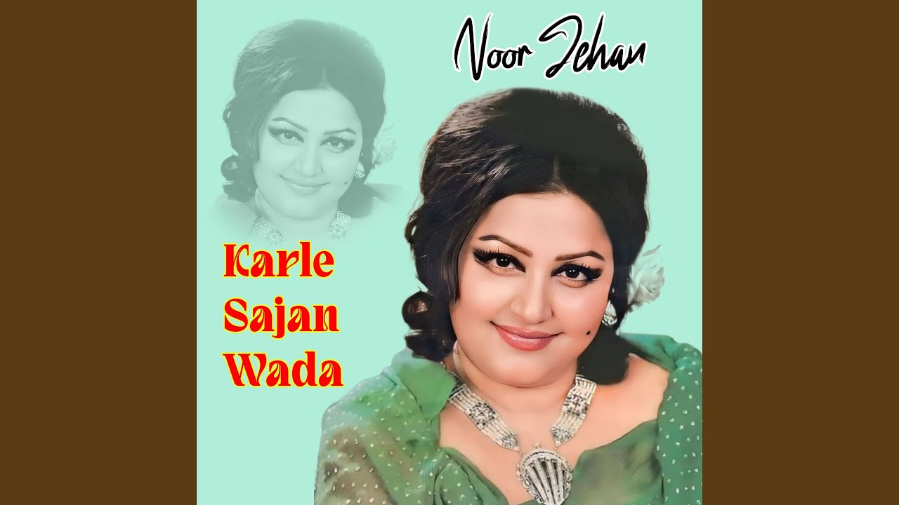 Karle Sajan Wada