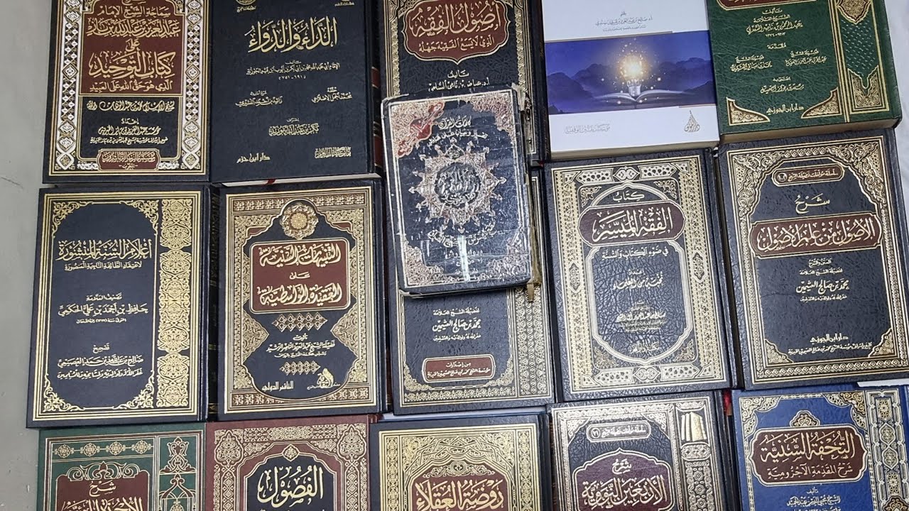 بعض أهم الكتب الشرعية التي يعتني بها طالب العلم المبتدئ و المتوسط
