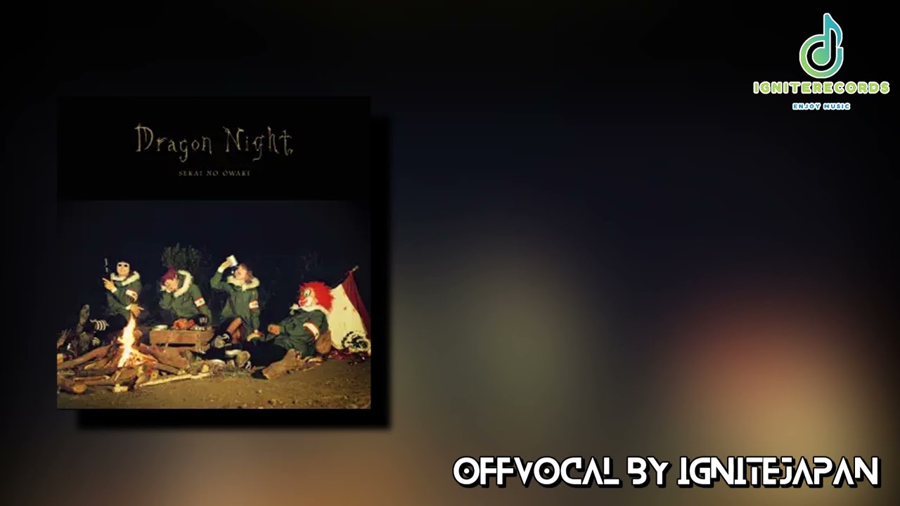 【OffVocal】SEKAI NO OWARI - Dragon Night【ニコカラ】【instrumental】【カラオケ】
