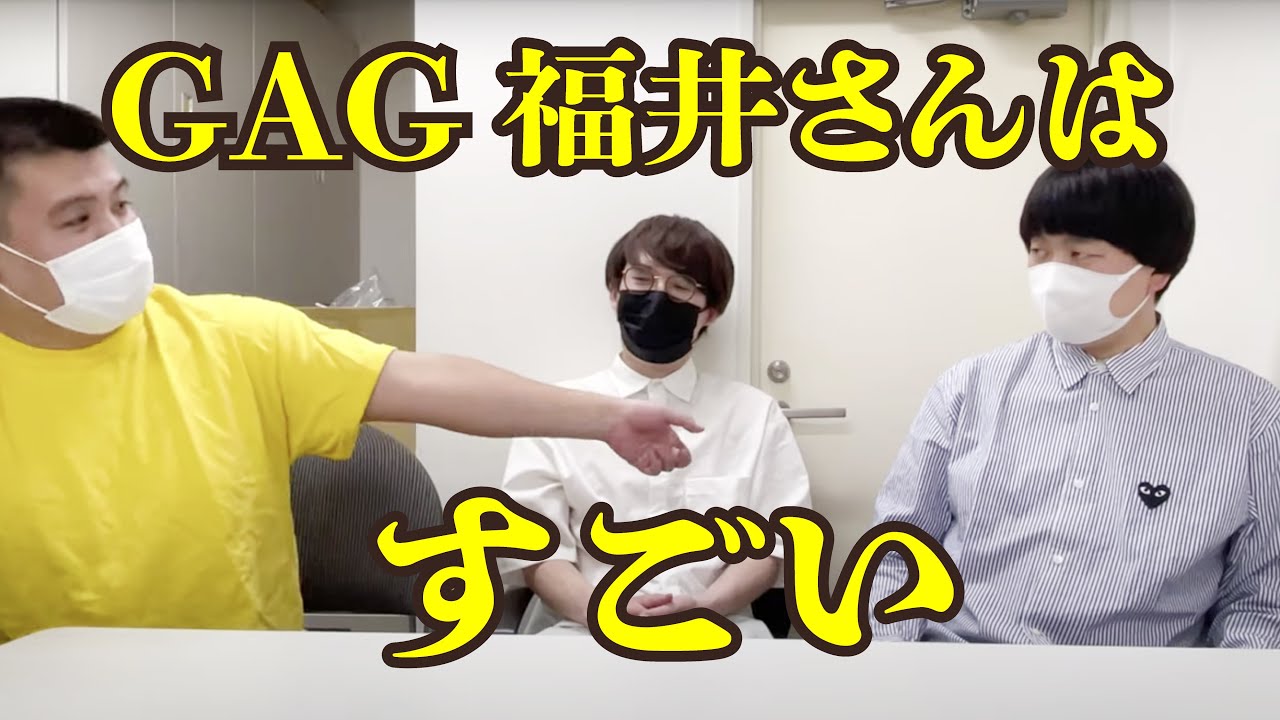 ジェラードン no ニューラジオ！2021.10.29