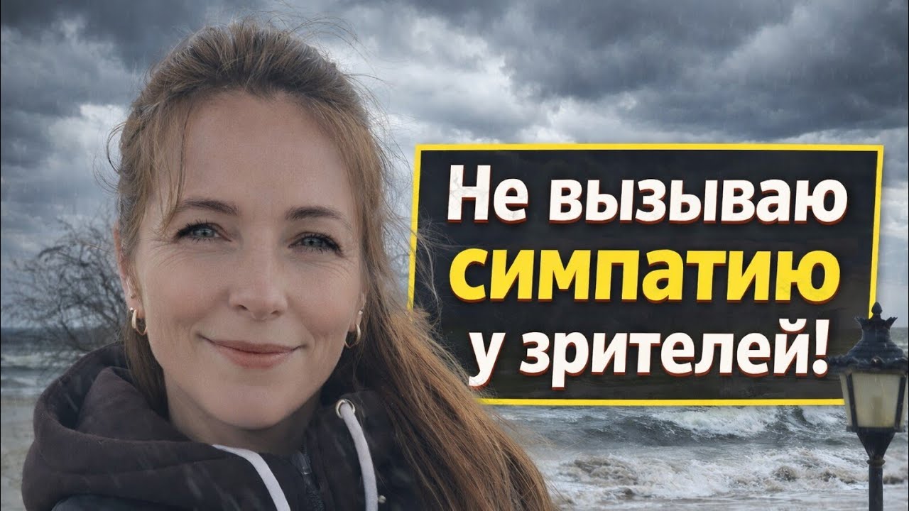 РУМЫНИЯ. 15.03.26. СМЕНИЛИ КВАРТИРУ. ПОЧЕМУ? КАК ВЕСТИ СЕБЯ БЛОГЕРУ, ЧТОБ ЕГО СМОТРЕЛИ?