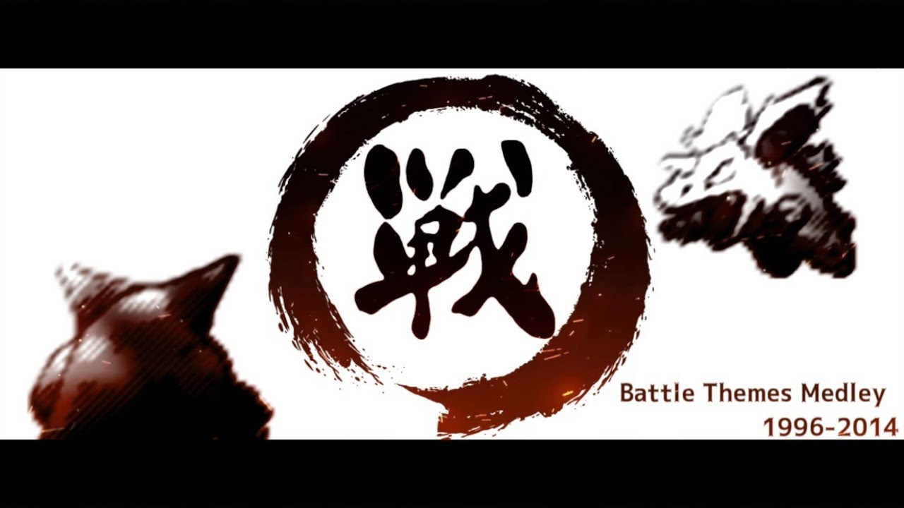 ポケモン 戦闘曲メドレー Pokémon Battle Medley
