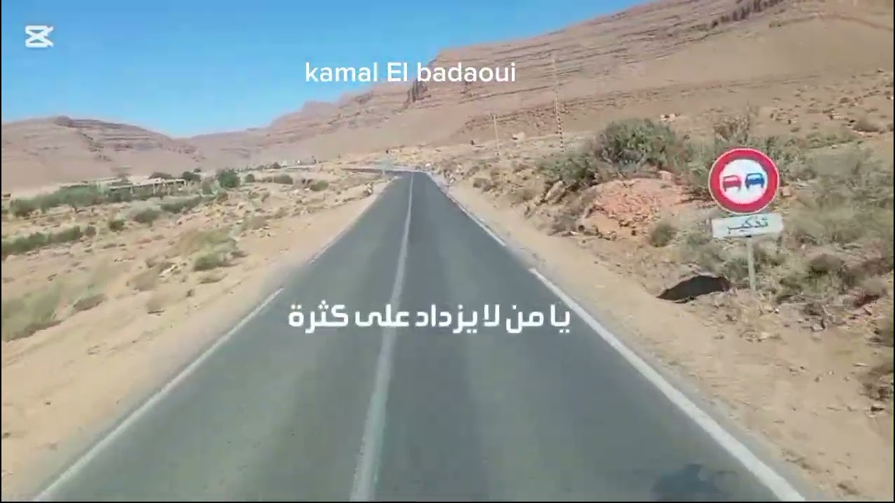 دعاء جميل سبحان الله العظيم 