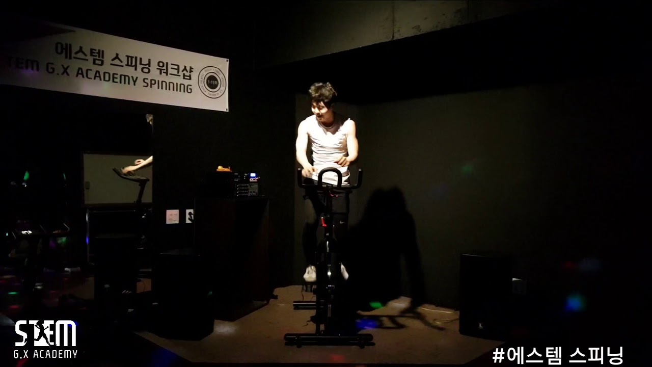 [에스템 스피닝] 붐 - 옆집오빠 루이스쌤 스피닝 안무영상 full ver.