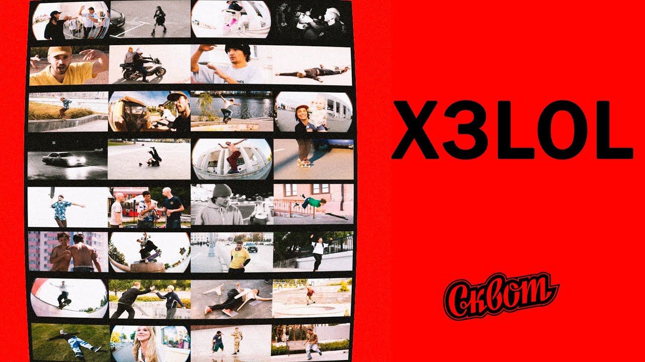 SKVOT BOARDSHOP X3LOL VIDEO