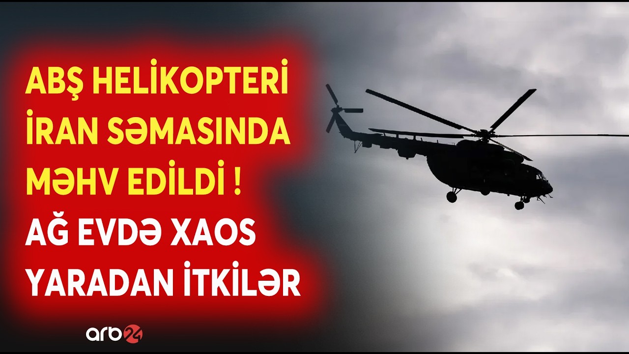 SON DƏQİQƏ! İran ABŞ HELİKOPTERİNİ VURDU: Ağ Evdə TƏŞVİŞ YARADAN ZƏRBƏ -İran səmasında n&ouml;vbəti şok..