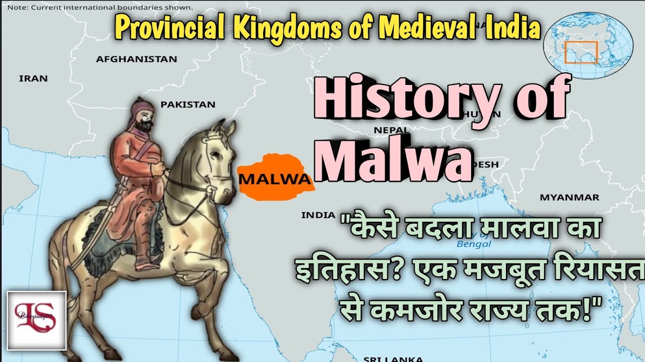 Malwa history | Malwa ka Itihas | मालवा का मध्यकालीन इतिहास | Provincial Kingdoms of Medieval India