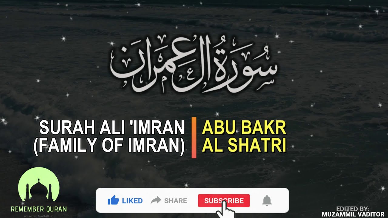 Surah Ali 'Imran by ABU BAKR AL SHATRI [Best Surah Quran Recitation]
