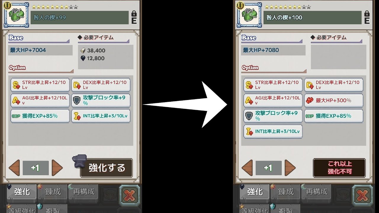 ユニーク装備の仕様と魔法箱少々【ソードランページ】