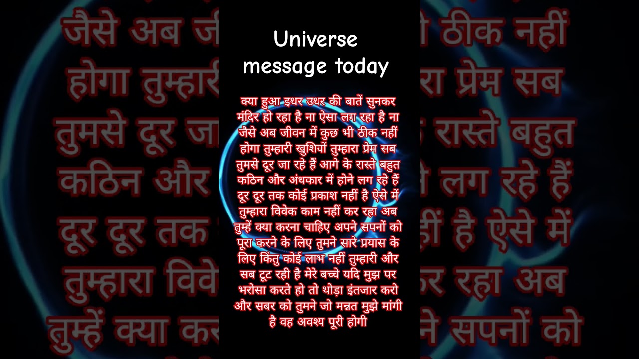 universe message today #universe #space #astronomia #musica #astronomy #psycholgyfacts #god