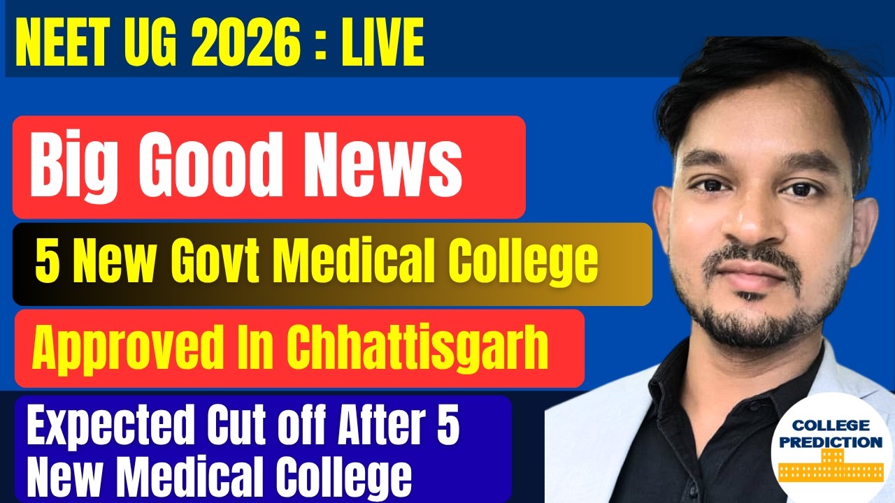 Big Update! 5 New Government Medical Colleges Approved by NMC in Chhattisgarh | Expected GMC Cut Off