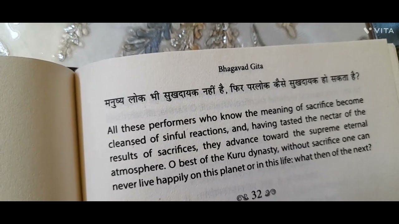 Yagya karne ke bad Amrit