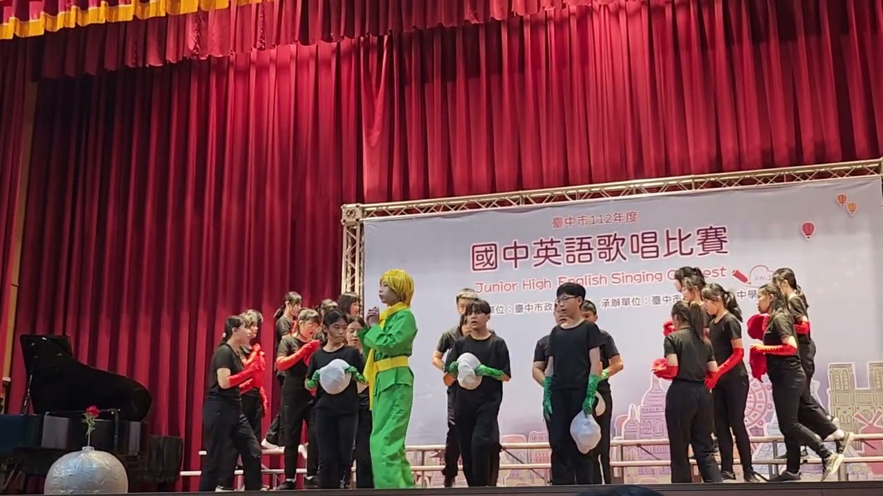 雙十國中-112臺中市英語歌唱比賽-特優