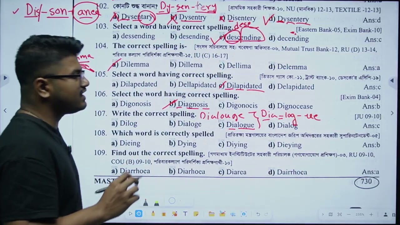 Spelling-D।Medical Admission Preparation। English।Ismum Ahmed
