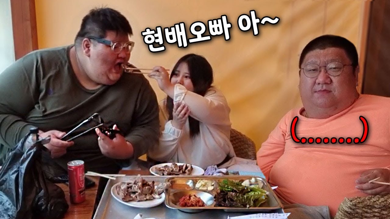 합 480kg 돼지삼남매 목살 먹방도중 제대로 삐진 삼용이..